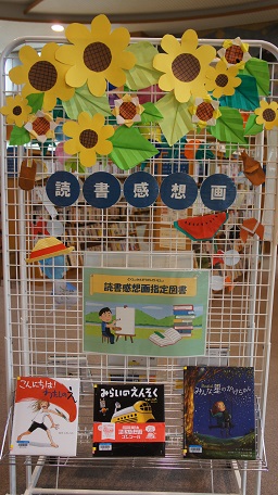 見出し